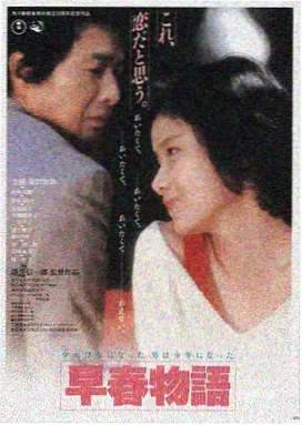 非凡风暴 2026